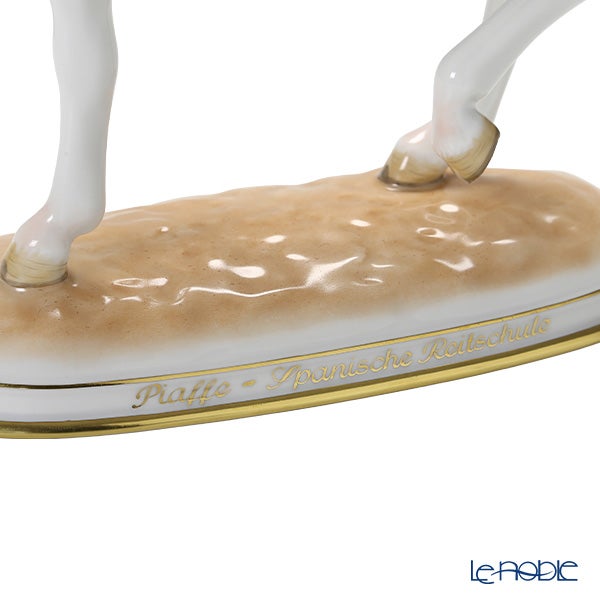 アウガルテン（AUGARTEN） フィギュリン（011210） スペイン乗馬学校 リズミカル 23.5cm 1590