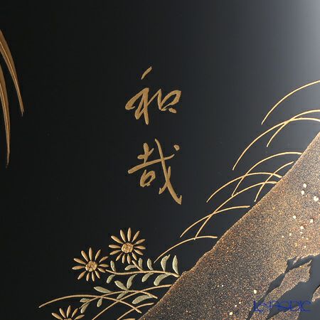 【伝統工芸】輪島塗 尺3飾皿干支酉 代田和哉氏作