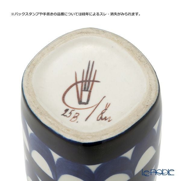 【1点限り】北欧ヴィンテージ グスタフスベリ（GUSTAVSBERG） インディゴ カリン・ビョルクウィスト ベース（花瓶）