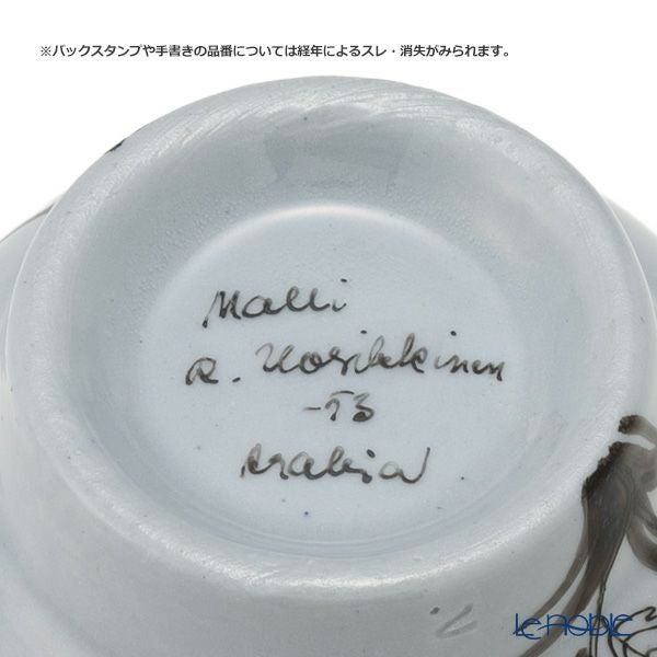 【1点限り】北欧ヴィンテージ アラビア（ARABIA） スモールカップ