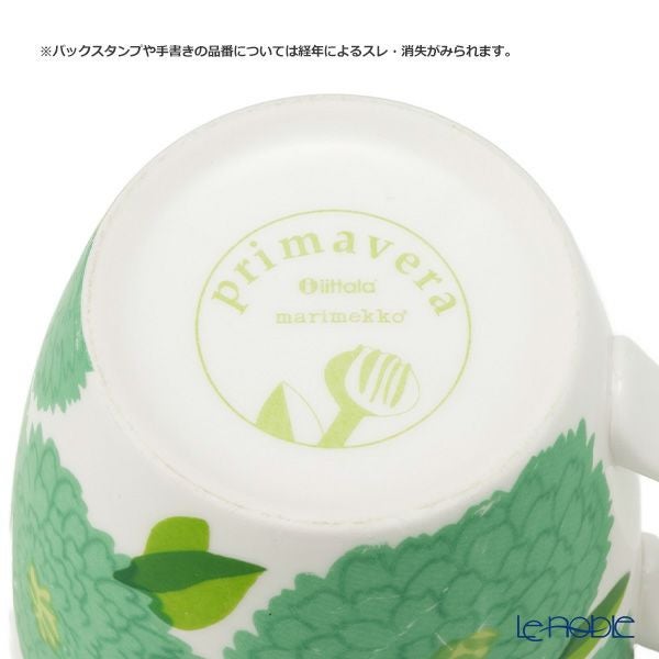【1点限り】北欧ヴィンテージ マリメッコ（marimekko） プリマヴェーラ／Primavera 春 マグカップ グリーン