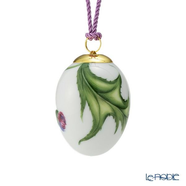 ロイヤルコペンハーゲン（Royal Copenhagen）スプリングコレクション 2026 イースターエッグ シスル（アザミ）ラージフラワー H6cm 1083130※画像の紐のお色は一例※