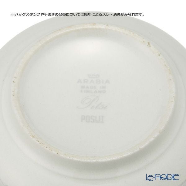 【1点限り】北欧ヴィンテージ アラビア（ARABIA） ピトゥシ／Pitsi シュガーボウル