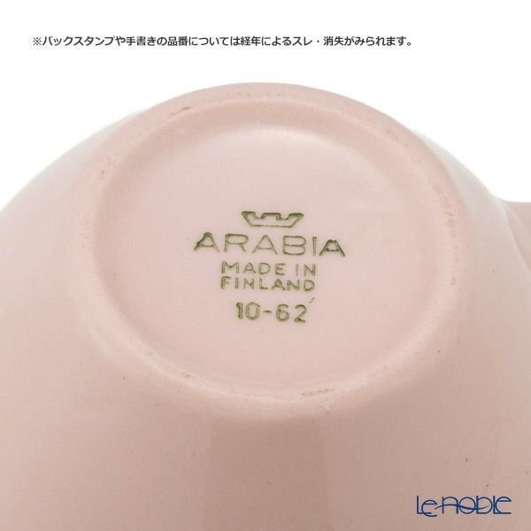【1点限り】北欧ヴィンテージ アラビア（ARABIA） ライトピンク クリーマー