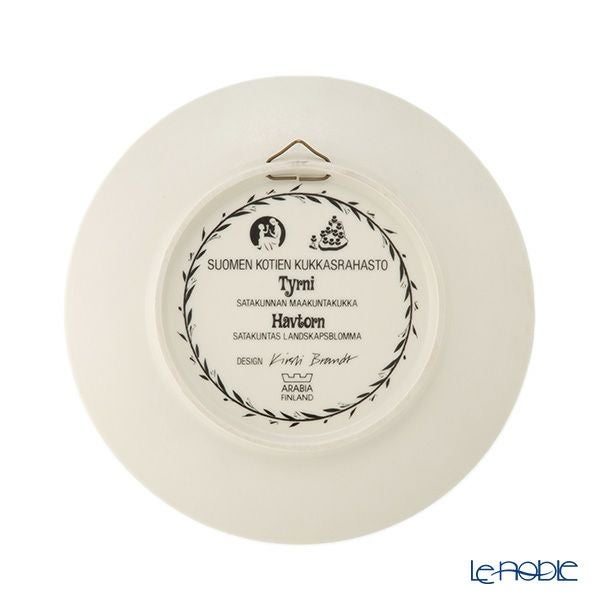 【1点限り】北欧ヴィンテージ アラビア（ARABIA） トゥルニ（フィンベリー） ウォールプレート