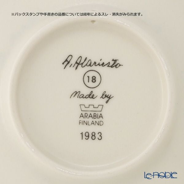 【1点限り】北欧ヴィンテージ アラビア（ARABIA） アンドレアス・アラリスト／A. Alariesto ウォールプレート No.18