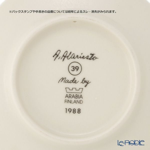 【1点限り】北欧ヴィンテージ アラビア（ARABIA） アンドレアス・アラリスト／A. Alariesto ウォールプレート No.39