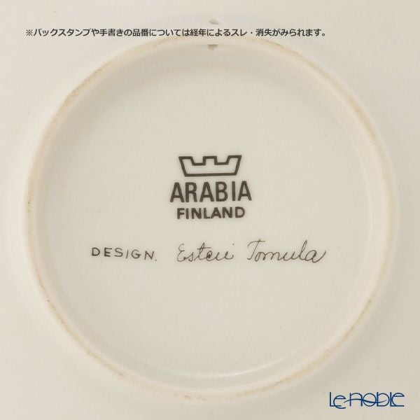 【1点限り】北欧ヴィンテージ アラビア（ARABIA） ボタニカ（ロサ スピノシシマ）／Botanica ウォールプレート