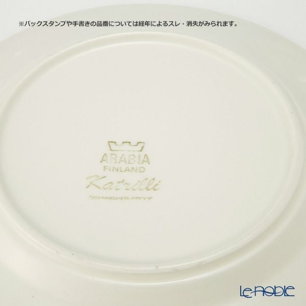 【1点限り】北欧ヴィンテージ アラビア（ARABIA） カトリッリ／Katrilli プレート 17cm