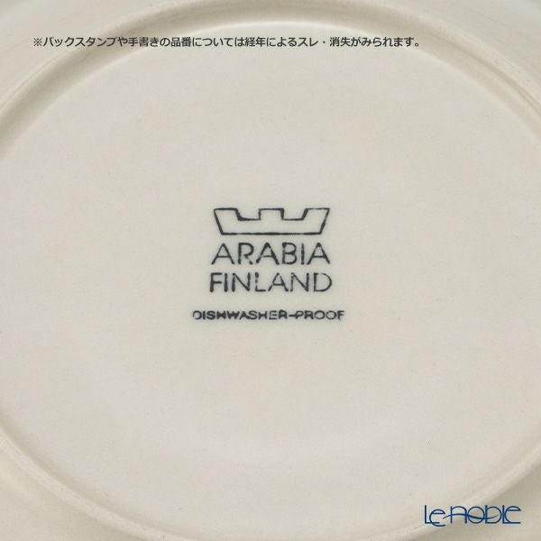 【1点限り】北欧ヴィンテージ アラビア（ARABIA） ピルッティ／Pirtti コーヒーカップ＆ソーサー