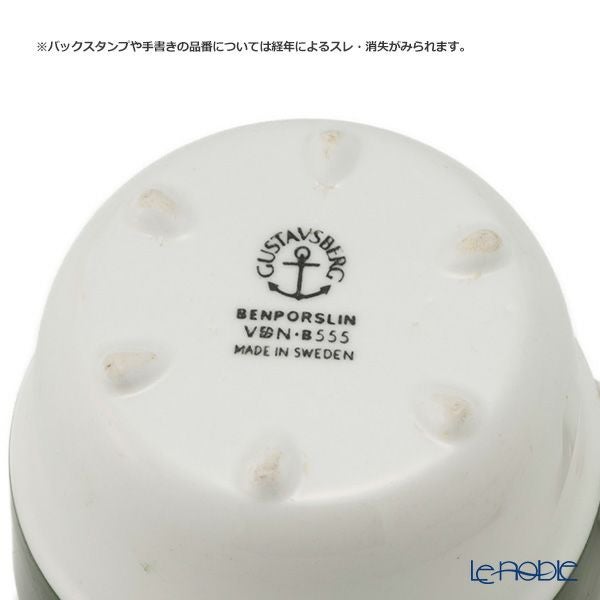 【1点限り】北欧ヴィンテージ グスタフスベリ（GUSTAVSBERG） ベンポルスリン／Benporslin コーヒーカップ＆ソーサー