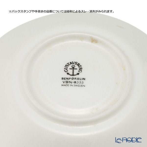 【1点限り】北欧ヴィンテージ グスタフスベリ（GUSTAVSBERG） ベンポルスリン／Benporslin コーヒーカップ＆ソーサー