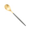 クチポール ミオ MIO グレー／ゴールド テーブルスプーン 21cm マット仕上げ