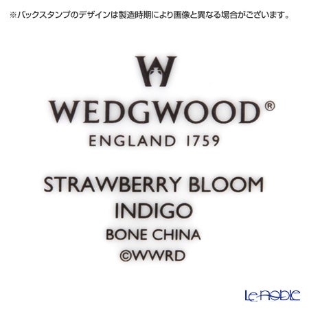 ウェッジウッド（Wedgwood） ストロベリーブルームインディゴ スモールボウル 14×14cm 4個セット