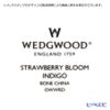 ウェッジウッド（Wedgwood） ストロベリーブルームインディゴ スクエアボウル 23×23cm ペア