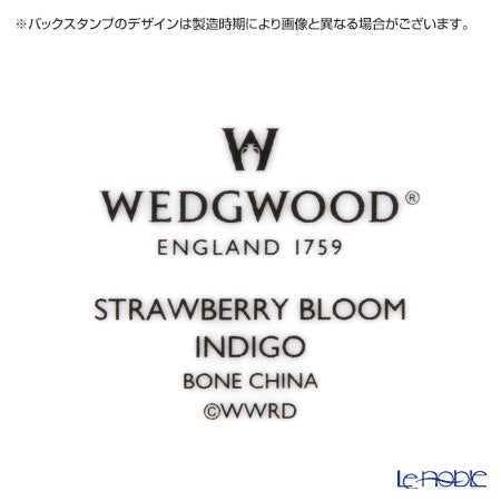 ウェッジウッド（Wedgwood） ストロベリーブルームインディゴ スクエアボウル 23×23cm ペア