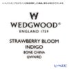 ウェッジウッド（Wedgwood） ストロベリーブルームインディゴ スモールプレート 14×14cm ペア