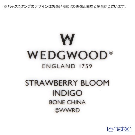 ウェッジウッド（Wedgwood） ストロベリーブルームインディゴ マルチディッシュ 31×17cm ペア