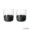 ビレロイ＆ボッホ（Villeroy＆Boch）マニュファクチャー ロック タンブラー 9.5cm ペア 315805