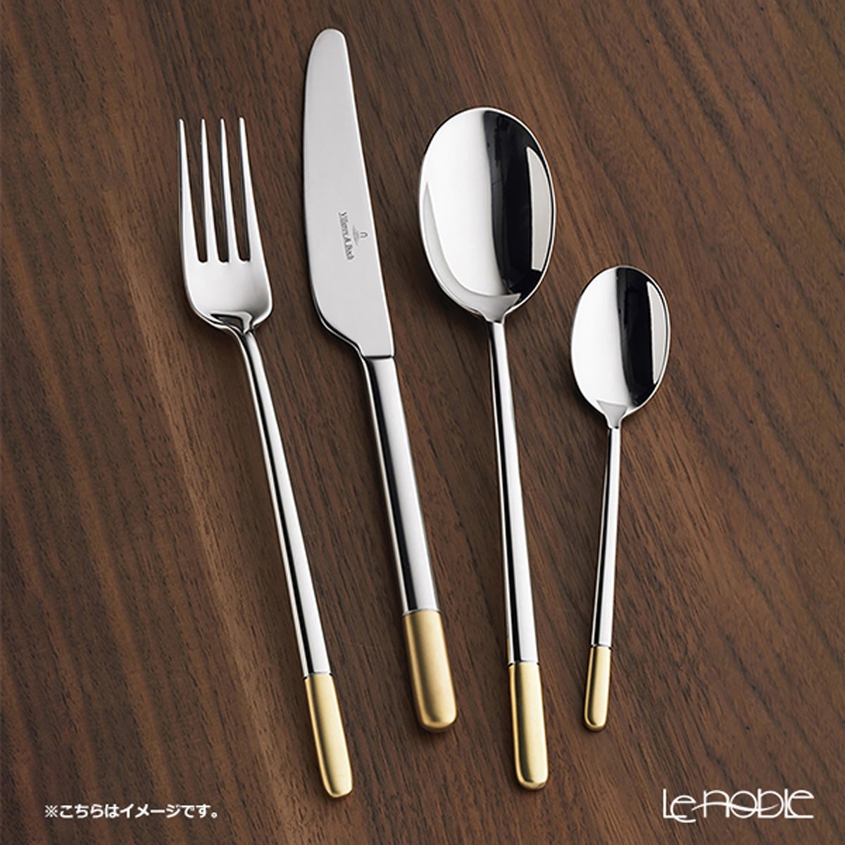 ビレロイ＆ボッホ（Villeroy＆Boch）エラゴールド ディナースプーン 21.1cm 315909