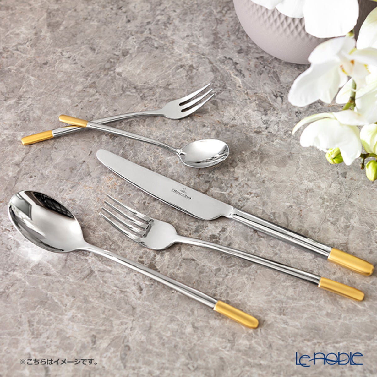 ビレロイ＆ボッホ（Villeroy＆Boch）エラゴールド ディナーフォーク 21cm 315910
