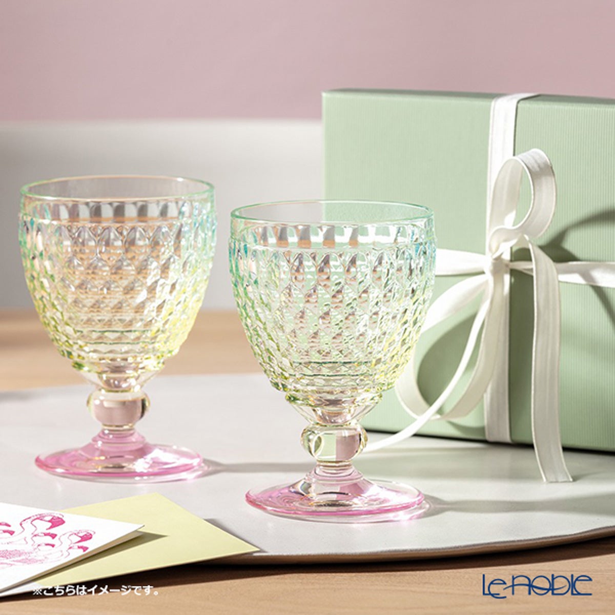ビレロイ＆ボッホ（Villeroy＆Boch） ボストン ワイングラス パール 12cm 220ml