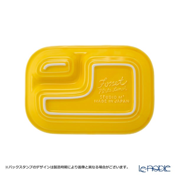 マルミツポテリ スタジオエム フォセット デリプレート イエロー 19×13cm