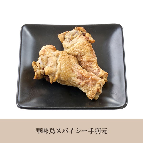 【11／30まで 早期特典付】【ご予約承り中】【冷凍】【2027年新春 おせち】【12／29のお届け】 東京青山「KIHACHI」監修 KIHACHI FOOD HALL 21品目 約2人前 オードブル＆パフェアイス 一段重 数量限定