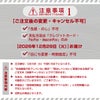 【11／30まで 早期特典付】【ご予約承り中】【冷凍】【2027年新春 おせち】【12／29のお届け】 東京青山「KIHACHI」監修 KIHACHI FOOD HALL 21品目 約2人前 オードブル＆パフェアイス 一段重 数量限定