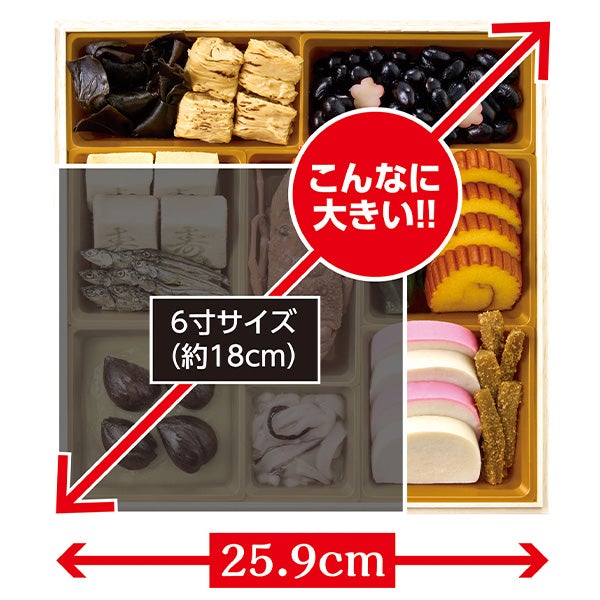 【11／30まで 早期特典付】【ご予約承り中】【冷凍】【2027年新春 おせち】【12／29のお届け】京都「ぎをん や満文」迎春おせち 64品目 約3～4人前 和洋中 三段重 数量限定