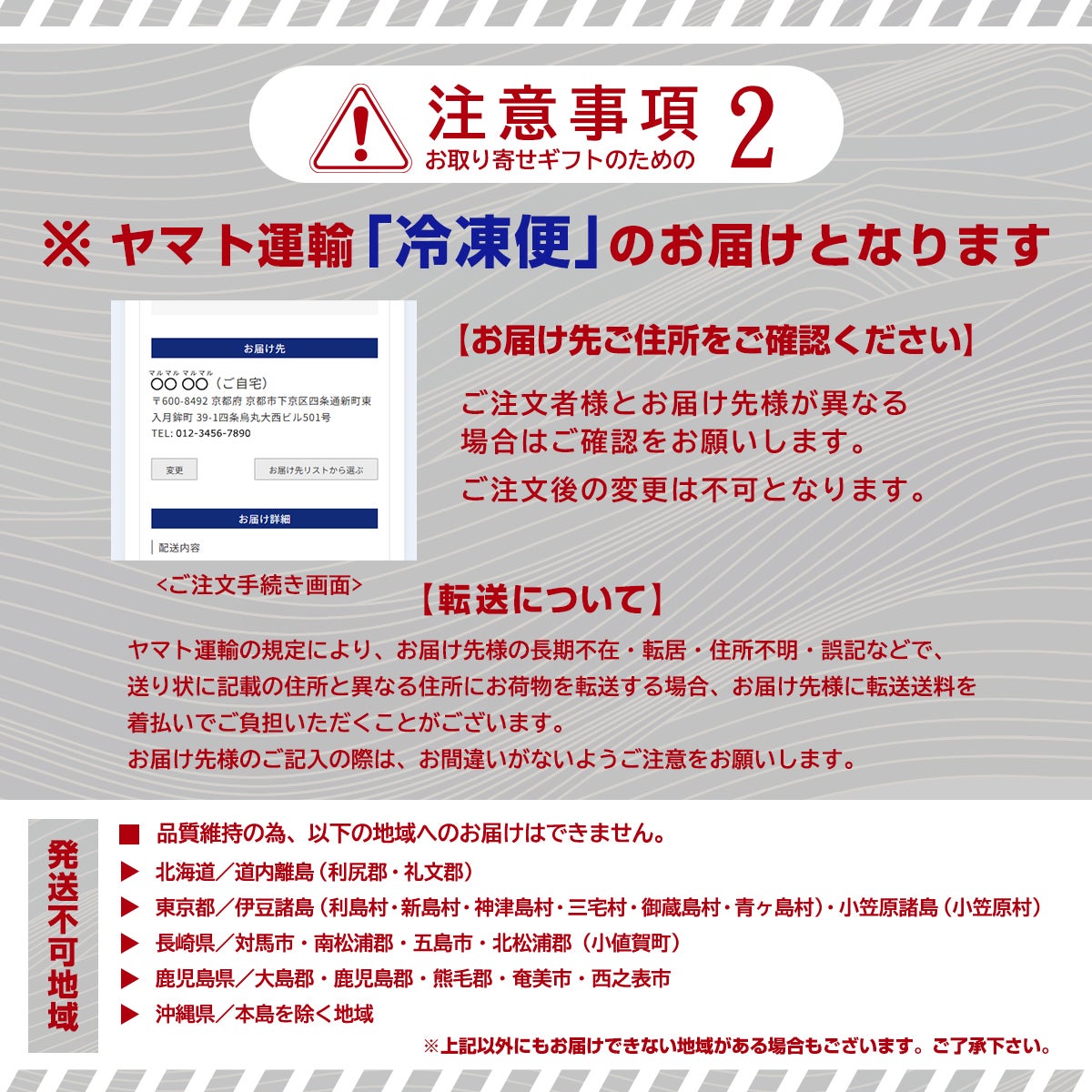 【11／30まで 早期特典付】【ご予約承り中】【冷凍】【2027年新春 おせち】【12／29のお届け】京都清水五条「ほった」監修 100品目おせち 約3～4人前 和洋中 二段重 数量限定