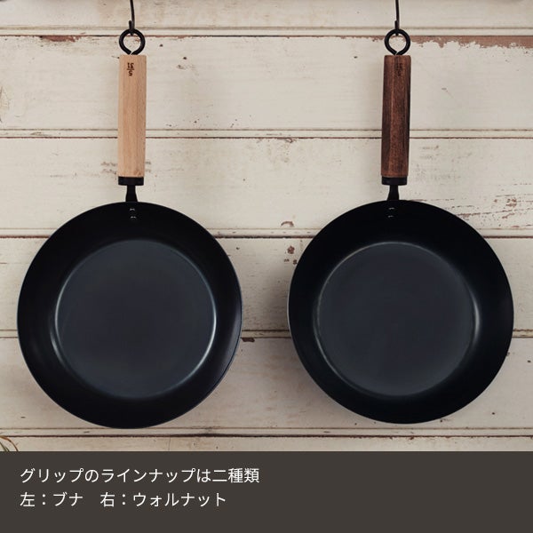 藤田金属 5／31 元気じゃない日のフライパン 26cm IH・ガス火対応 板厚1.6mm 鉄製 ハンドル：ウォルナット 【タワシ付】