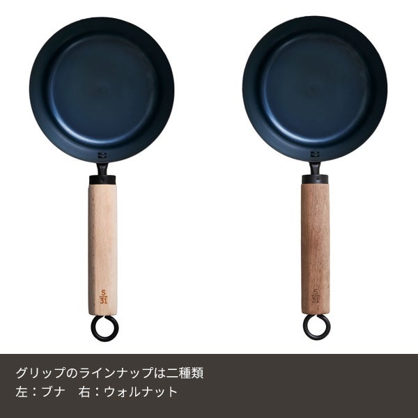 藤田金属 5／31 今日を元気にするお味噌汁パン 16cm IH・ガス火対応 板厚1.4mm 1.4L 鉄製 ハンドル：ブナ 【タワシ付】