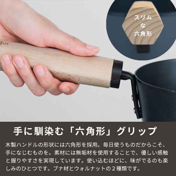 藤田金属 5／31 今日を元気にするお味噌汁パン 16cm IH・ガス火対応 板厚1.4mm 1.4L 鉄製 ハンドル：ウォルナット 【タワシ付】