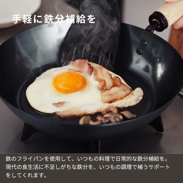 藤田金属 5／31 元気じゃない日のフライパン26cm ＆ 今日を元気にするお味噌汁パン16cm セット IH・ガス火対応 鉄製 ハンドル：ウォルナット