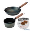 藤田金属 5／31 元気じゃない日のフライパン26cm ＆ 今日を元気にするお味噌汁パン16cm セット IH・ガス火対応 鉄製 ハンドル：ウォルナット【タワシ2個付】