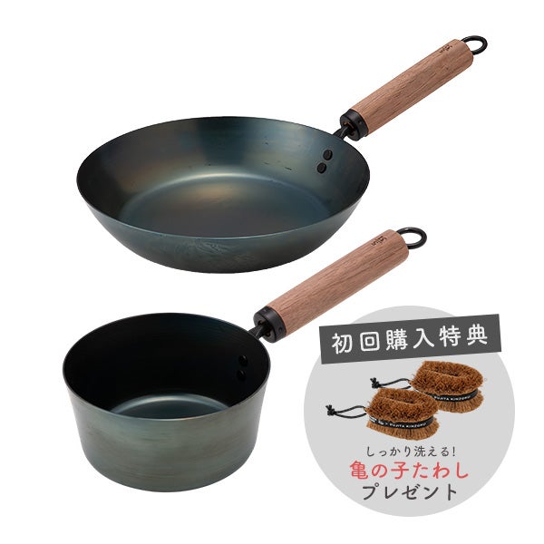 藤田金属 5／31 元気じゃない日のフライパン26cm ＆ 今日を元気にするお味噌汁パン16cm セット IH・ガス火対応 鉄製 ハンドル：ウォルナット【タワシ2個付】