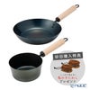 藤田金属 5／31 元気じゃない日のフライパン26cm ＆ 今日を元気にするお味噌汁パン16cm セット IH・ガス火対応 鉄製 ハンドル：ブナ【タワシ2個付】