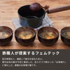 藤田金属 5／31 元気じゃない日のフライパン26cm ＆ 今日を元気にするお味噌汁パン16cm セット IH・ガス火対応 鉄製 ハンドル：ブナ【タワシ2個付】