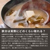 藤田金属 5／31 元気じゃない日のフライパン26cm ＆ 今日を元気にするお味噌汁パン16cm セット IH・ガス火対応 鉄製 ハンドル：ブナ【タワシ2個付】