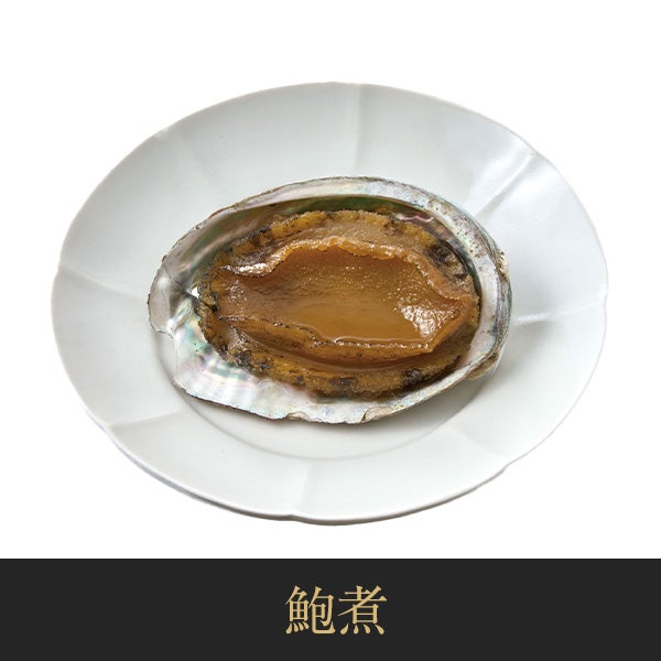 【11／30まで 早期特典付】【ご予約承り中】【冷凍】【2027年新春 おせち】【12／29のお届け】「ホテルニューオータニ」 三段重おせち 43品目 約3～4人前 和洋中 三段重 数量限定