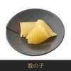 【11／30まで 早期特典付】【ご予約承り中】【冷凍】【2027年新春 おせち】【12／29のお届け】「ホテルニューオータニ」 三段重おせち 43品目 約3～4人前 和洋中 三段重 数量限定
