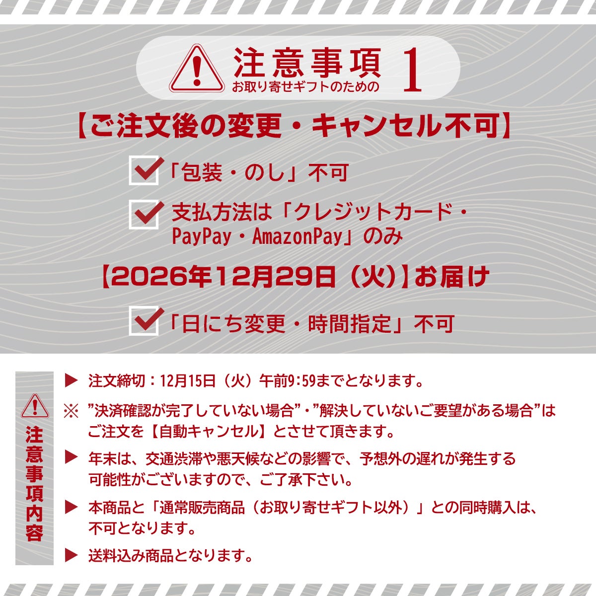 【11／30まで 早期特典付】【ご予約承り中】【冷凍】【2027年新春 おせち】【12／29のお届け】「ホテルニューオータニ」 三段重おせち 43品目 約3～4人前 和洋中 三段重 数量限定