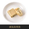 【11／30まで 早期特典付】【ご予約承り中】【冷凍】【2027年新春 おせち】【12／29のお届け】京都「洙樂庵」減塩おせち 33品目 約3人前 和風 健康志向 三段重 数量限定
