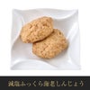 【11／30まで 早期特典付】【ご予約承り中】【冷凍】【2027年新春 おせち】【12／29のお届け】京都「洙樂庵」減塩おせち 33品目 約3人前 和風 健康志向 三段重 数量限定