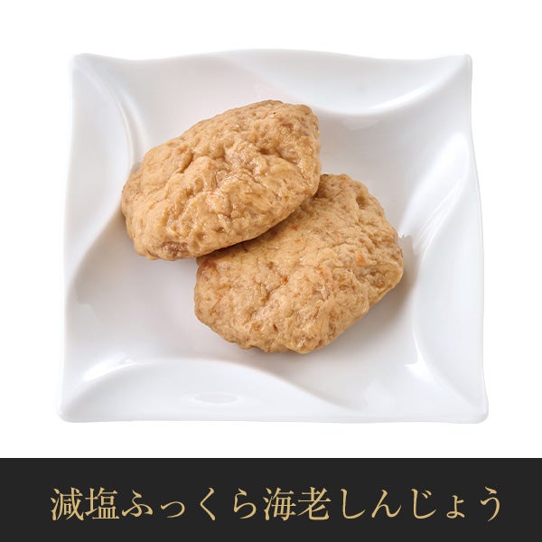 【11／30まで 早期特典付】【ご予約承り中】【冷凍】【2027年新春 おせち】【12／29のお届け】京都「洙樂庵」減塩おせち 33品目 約3人前 和風 健康志向 三段重 数量限定