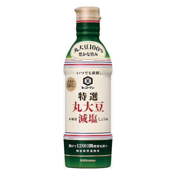 【11／30まで 早期特典付】【ご予約承り中】【冷凍】【2027年新春 おせち】【12／29のお届け】京都「洙樂庵」減塩おせち 33品目 約3人前 和風 健康志向 三段重 数量限定