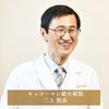 【11／30まで 早期特典付】【ご予約承り中】【冷凍】【2027年新春 おせち】【12／29のお届け】京都「洙樂庵」減塩おせち 33品目 約3人前 和風 健康志向 三段重 数量限定