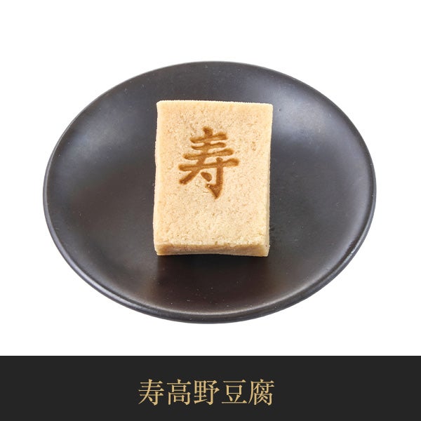 【11／30まで 早期特典付】【ご予約承り中】【冷凍】【2027年新春 おせち】【12／29のお届け】東京日本橋「にんべん」 和風おせち 38品目 約3人前 三段重 数量限定