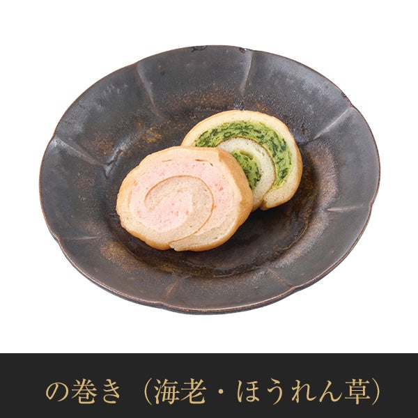【11／30まで 早期特典付】【ご予約承り中】【冷凍】【2027年新春 おせち】【12／29のお届け】東京日本橋「にんべん」 和風おせち 38品目 約3人前 三段重 数量限定
